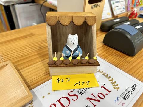 町田北口歯科スタッフお手製の「夏祭り屋台」