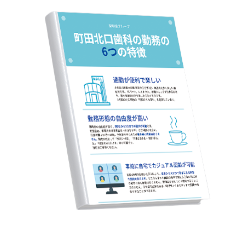 PDF資料